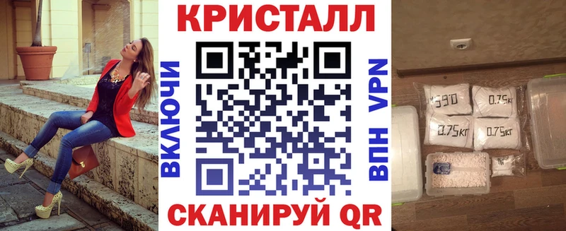 OMG ССЫЛКА  Ипатово  Амфетамин 97% 