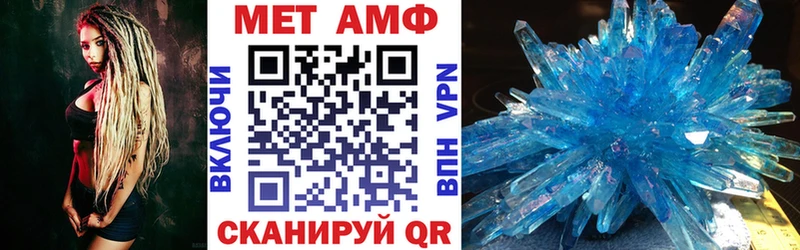 Амфетамин 98% Ипатово