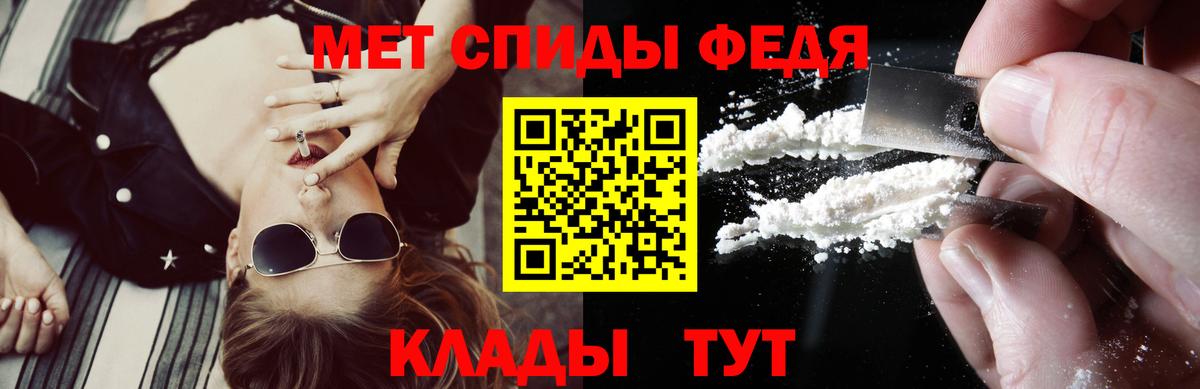 Амфетамин  Вход с VPN  Ипатово  Amphetamine Premium 