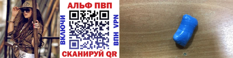 МЕГА tor  Ипатово  A-PVP СК КРИС  купить наркотики цена 