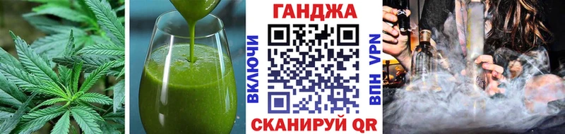мориарти телеграм Ипатово Еда ТГК конопля