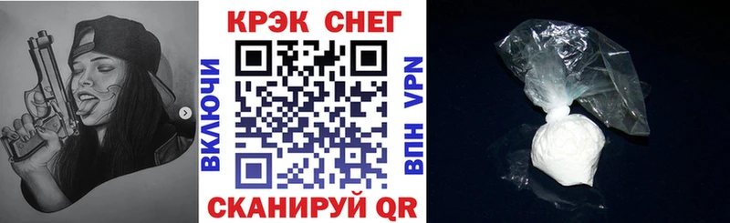 blacksprut ссылка где найти Ипатово Кокаин 97%