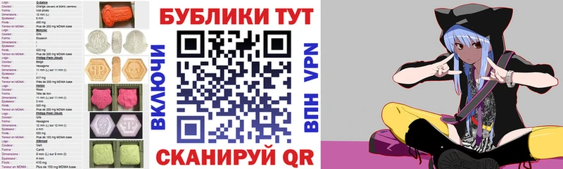 Экстази круглые  Ипатово 