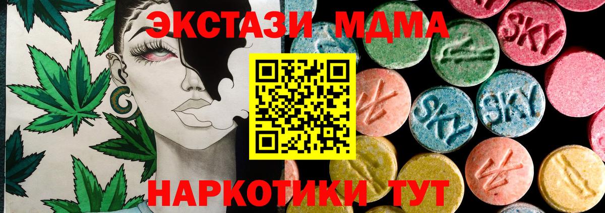 ЭКСТАЗИ 99% Ипатово