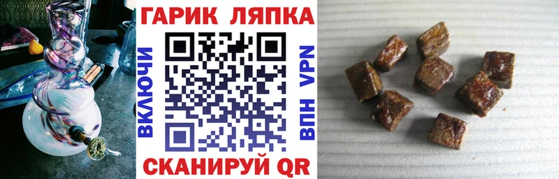 Гашиш VHQ  blacksprut ССЫЛКА  Ипатово 