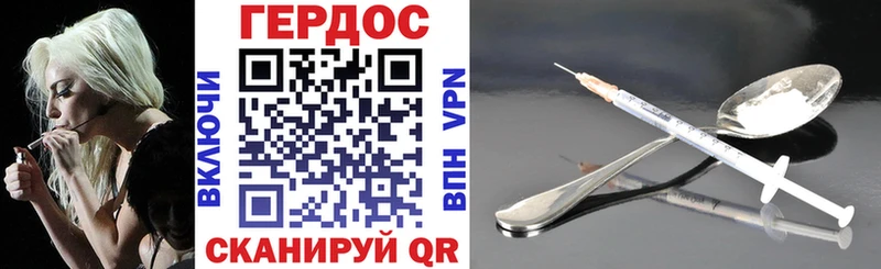 Героин афганец Ипатово
