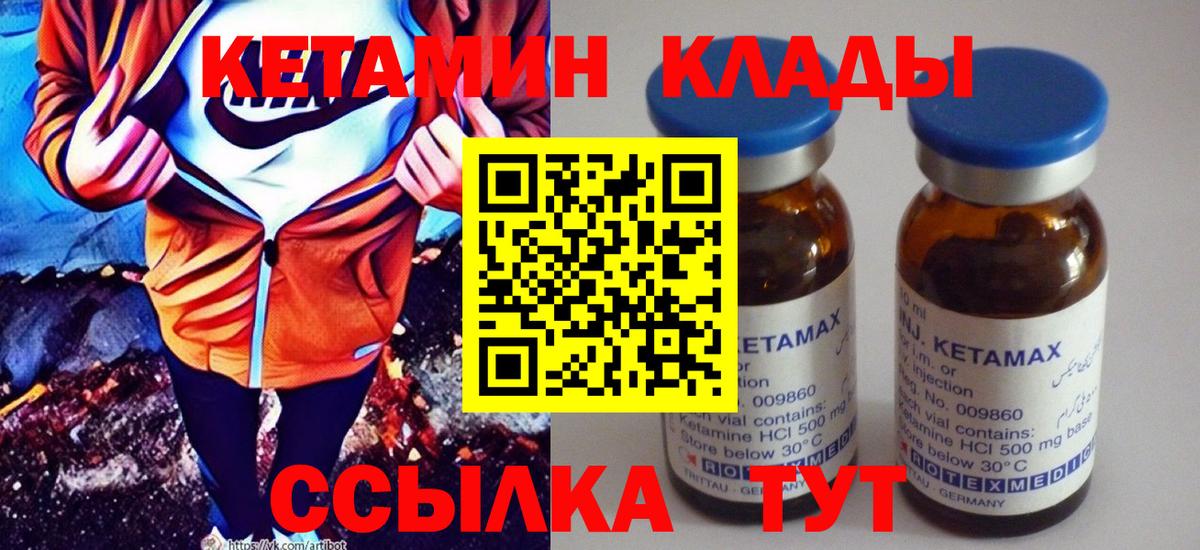 ГАШ  Ипатово  Каннабис  МАРИХУАНА  Меф   Codein  ТГК  Вход с VPN  КОКАИН 