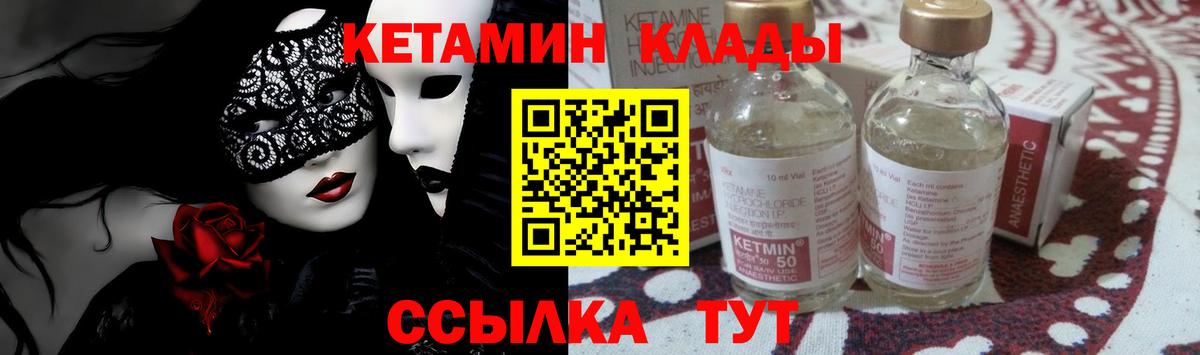 kraken вход  Кетамин ketamine  Вход с VPN  Кетамин VHQ  Ипатово 