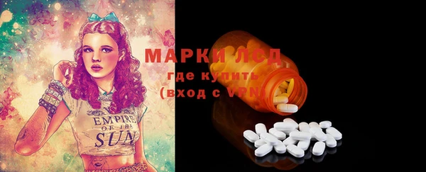 эйфоретик Абаза