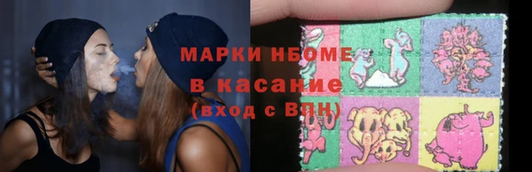 марки lsd Абинск