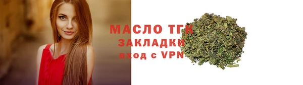 марки lsd Абинск