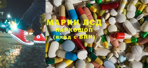 марки lsd Абинск