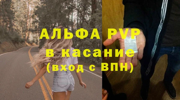 соль ск Алексин