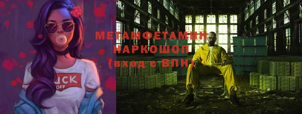 эйфоретик Абаза