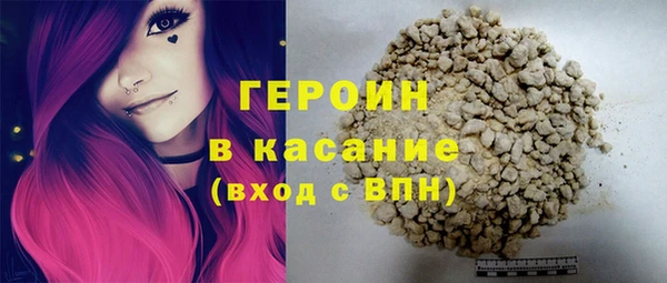 кокаин VHQ Семилуки