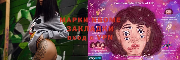 таблы Абдулино