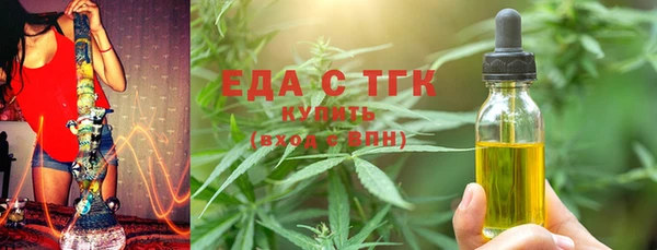 таблы Абдулино