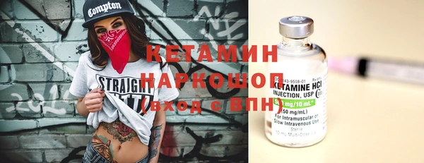 таблы Абдулино