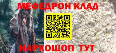 меф Бугуруслан