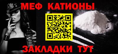 меф Бузулук