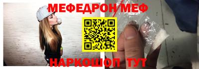 меф Бузулук