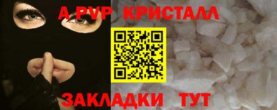 меф Бузулук