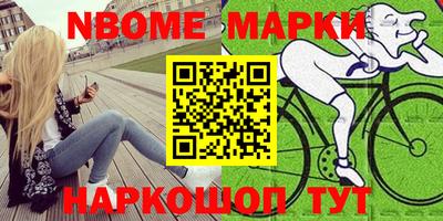 синтетический гашиш Краснодар