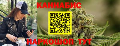 бутик Краснознаменск