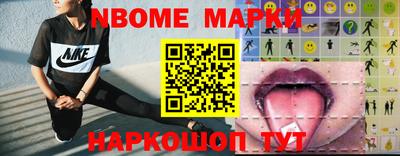 меф Бузулук