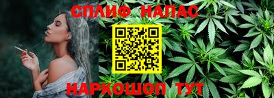 меф Бугуруслан