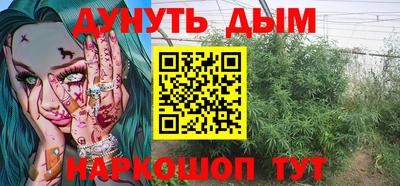 амфетамин Будённовск