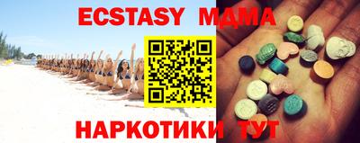 амфетамин Будённовск