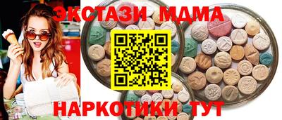 меф Бугуруслан