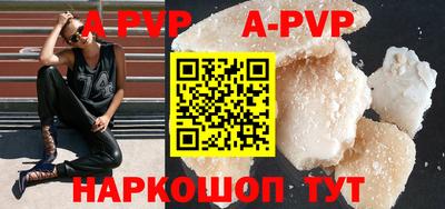 амфетамин Будённовск