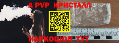 меф Бузулук