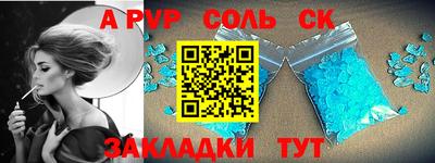 меф Бугуруслан