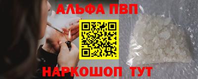 меф Бугуруслан