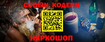 амфетамин Будённовск