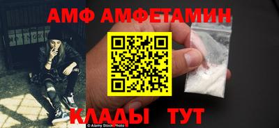 амфетамин Будённовск