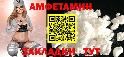 меф Бузулук