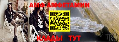 меф Бугуруслан