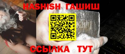 меф Бугуруслан