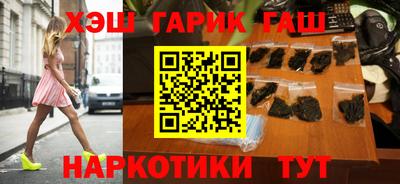 меф Бузулук