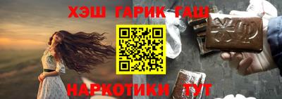 меф Бугуруслан