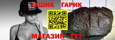 амфетамин Будённовск