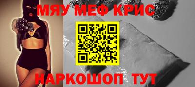 амфетамин Будённовск