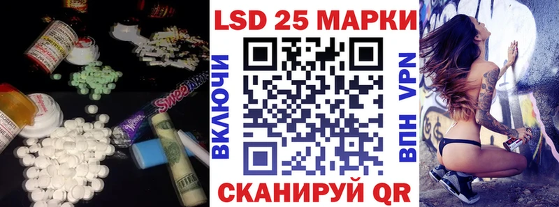 Лсд 25 экстази ecstasy  закладки  Ипатово 