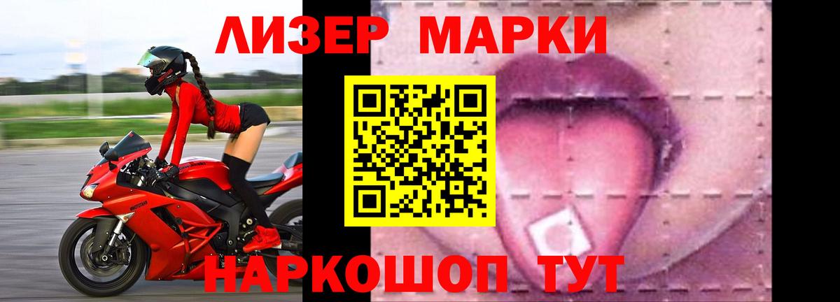 LSD-25 экстази кислота Ипатово
