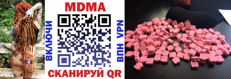купить наркотики сайты Ипатово МДМА VHQ