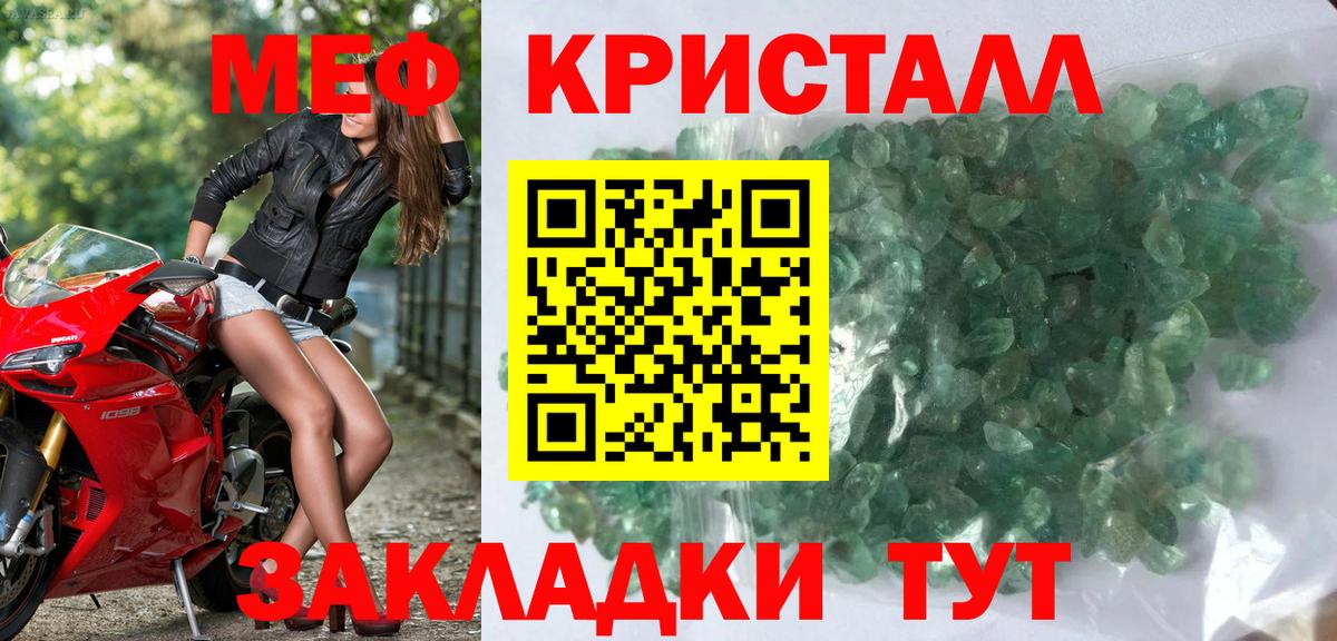 МЕФ  Ипатово